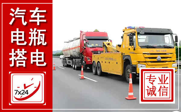 蒲江吊车,汽车救援吊车电话