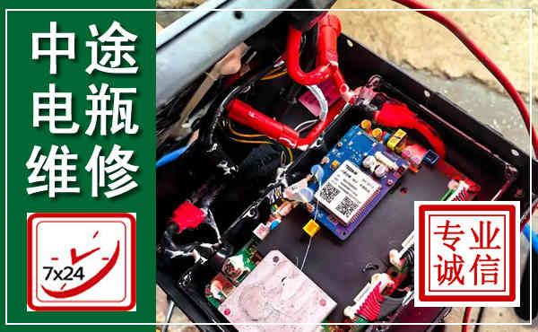 蒲江汽车换电瓶,附近电瓶维修救援电话