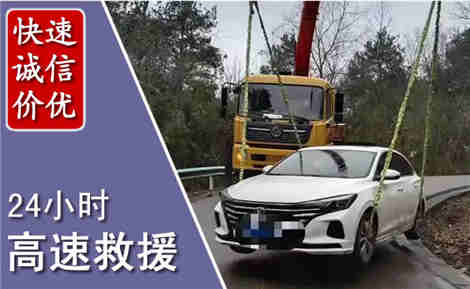 蒲江高速公路救援场景与案例