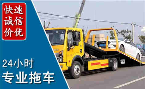 蒲江拖车救援场景与案例