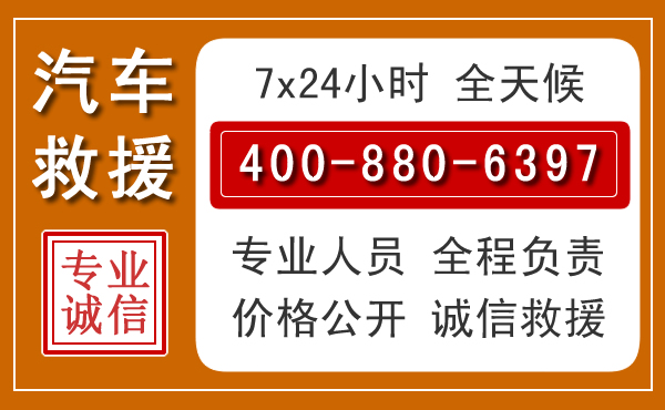 蒲江夏季多雨季节,新能源汽车救援的五大注意事项