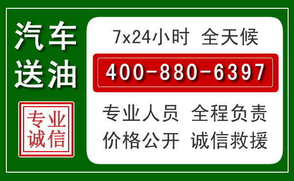 蒲江拖车救援发展新趋势：北斗导航系统加持下的拖车救援特点