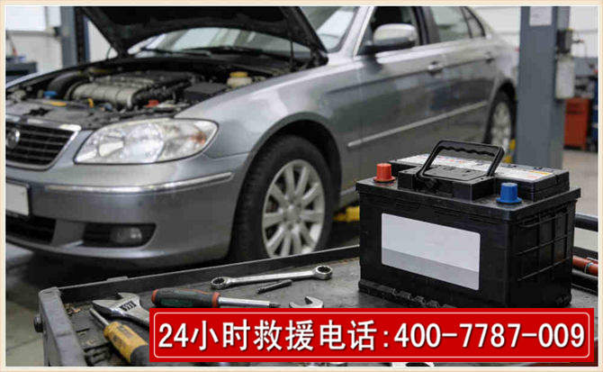 蒲江 高温雨天汽车突然没电车辆无法正常行驶该如何处理呢