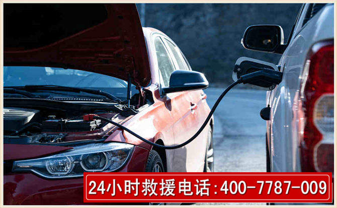 蒲江汽车电瓶搭电救援电话 蒲江汽车电瓶搭电救援电话